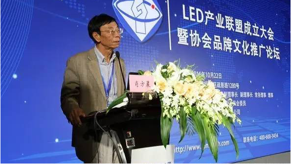 上海三思发布智能家居照明套装